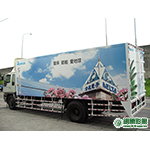 CA01002台達電子貨車