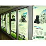 LH01003台達產品燈箱