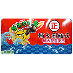 FN01001憤怒大魷魚