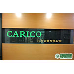 FN02002 沁泓水晶立體字