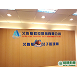 FN03001艾柏斯女籃水晶字招牌