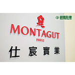 FN03003仕宸夢特嬌