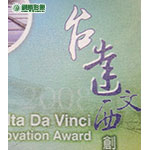 OU0204單透布旗布