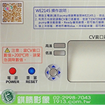 SA02機器面板(可搭配切割)