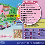 SA04戶外園區導覽圖(高解析)