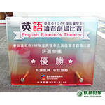 AC01001貢寮國中獎牌