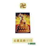 AC03003 納骨塔名牌