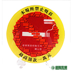AC04001禁菸標誌(圓形)