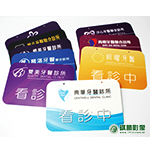 AC02001診所營業吊牌