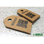 AP01004 酒莊商品吊牌