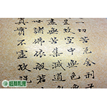 AP01005 大悲咒經文