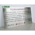 ST02003 淡水海關碼頭導引牌