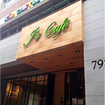 AA01001仿木紋拼接招牌