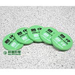 PVC02001代幣商標噴印