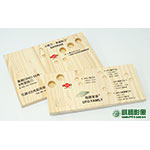 WO01005 刀具展示架