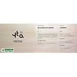 WO01007 全坤建築競圖