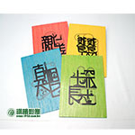 WO01010 木盒疽民