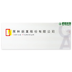 GL01002 GA公司招牌